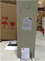 进口abb低压电容器价格实惠品质保证规格报价