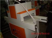 UV光固机UV固化机纸张uv光固机印刷用UV干燥机