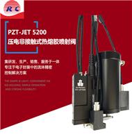 PZT-JET5200压电喷射阀 非接触式点胶阀-日成精密仪器