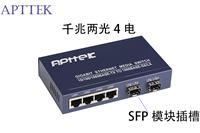 厂家直销APTTEK 千兆工业交换机 两光4电交换机 带SFP插口