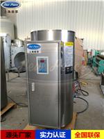 供应NP200-36贮水式电热水器