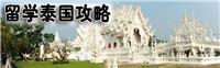 柬埔寨游学，世纪桥国际游学，游学夏令营