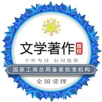中国香港商标注册|国际商标注册|国际品牌注册|免费查询|广州金未来