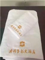 染色提花酒店宾馆家用纯棉吸水毛巾