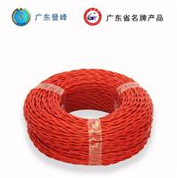 登峰环保型电线电缆厂家批发生产RVS2×0.4平方环保型电线电缆