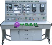 SZJ-732型 维修电工仪表照明实训考核装置