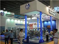 *二十二届广州国际不锈钢工业展览会