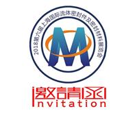 2018*六届上海国际流体密封件及密封材料展览会