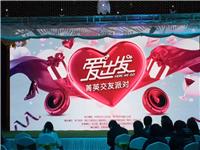上海舞台广告搭建公司