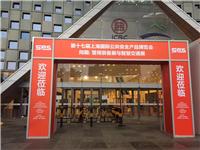上海新店开业活动策划公司
