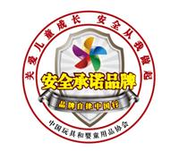 2017上海婴童玩具展 大会网站 