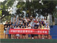 武汉有项目管理PMP培训学校 