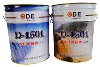 供应内蒙中冶欧德D-1501碳纤维树脂碳布胶