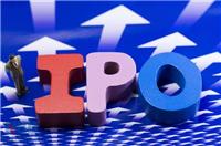 公司上市条件及流程，IPO审核流程与要点