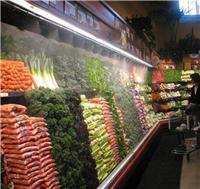 郑州有专业的超市蔬菜加湿器——江苏超市蔬菜加湿器