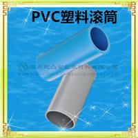 苏州优质pvc托辊输送机塑料pvc托辊管pvc、pp滚筒托辊管塑料管厂家订做价格协议