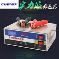 上海供应高裕高品质 全自动 锂电池充电机6A 12v 加强型 脉冲修复