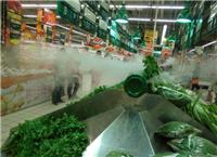 郑州有专业的超市蔬菜加湿器_中国超市蔬菜加湿器