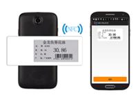 厂家生产 NFC电子货架标签 仓储货架标签