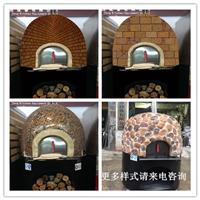 武汉小型窑式披萨炉