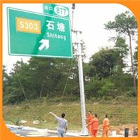 广州交通指路标志牌 限速标志牌-路虎交通