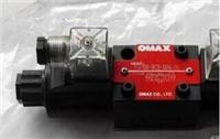 中国台湾OMAX欧玛斯电磁阀，质保一年 WE-2B3BL-02-A2-30