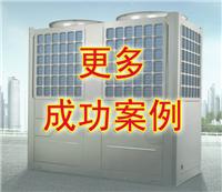 空气源热泵30吨空气能热水工程价格