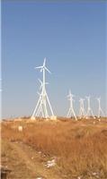20kw风力发电机将风能转化为机械能的发电