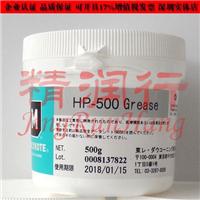 日本道康宁MOLYKOTE HP-800 GREASE全氟聚醚黑色高温导电润滑油脂