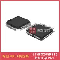 ST单片机STM8S208RBT6 8位MUC传感器芯片ARM 全新原装正品LQFP64