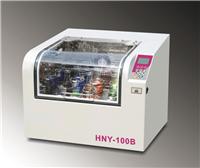 台式恒温培养振荡器HNY-1102C