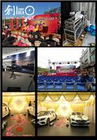 车展 舞台搭建 活动策划 礼仪庆典 商业演出请找广州创日广告