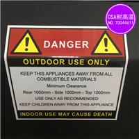 警告牌 耐温阻燃烤炉CSA认证标签 尺寸颜色可定制生产