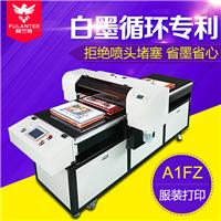 普兰特A1FZ喷绘机棉布直喷机彩色喷墨打印机在衣服上打印图案的喷墨打印机平板打印机纺织印花服装印花