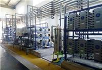 济宁软化水设备生产基地