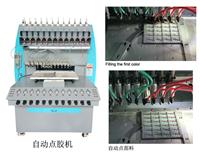 广州PVC钥匙扣点胶 厂家供应全自动点胶机