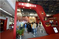 2020中国国际工艺品展北京文博会