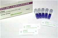 汽化过氧化氢灭菌生物指示剂H3726T厂家