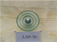 LXP-70悬式玻璃绝缘子