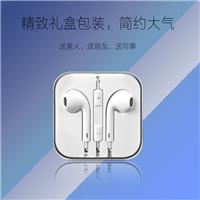 郑州厂家直销IPHONE动圈原装耳机