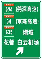 云浮公路做路牌厂家，信宜**公路标志牌改造价格，直行指示路牌用什么材料制作