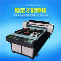 数码A0FZ印花机在平面衣服上打印鲜艳图案的平板打印机喷墨直印机衣服上印花直印机印花机