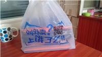 塑料袋定制供应，广州打包袋订做，番禺水果袋定做