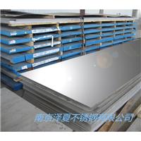 定开南京201不锈钢拉丝板价格 不锈钢板厂家 南京泽夏