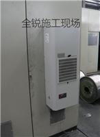 全锐电气柜空调 控制柜冷却器 小型机柜制冷配电柜降温EA-300a