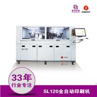 紫光日东全自动视觉印刷机SL120 丝印机 led锡膏印刷机