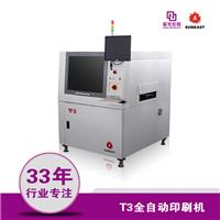 紫光日东印刷机T3 日东丝印机 全自动锡膏印刷机smt