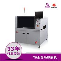 紫光日东印刷机T9 全自动印刷机 日东丝印机 全自动smt锡膏印刷机