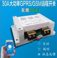 GSM设备远程操作野外水泵控制器