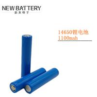 14650三元锂电池1100mah厂家直销用于电子产品 数码产品 玩具等
